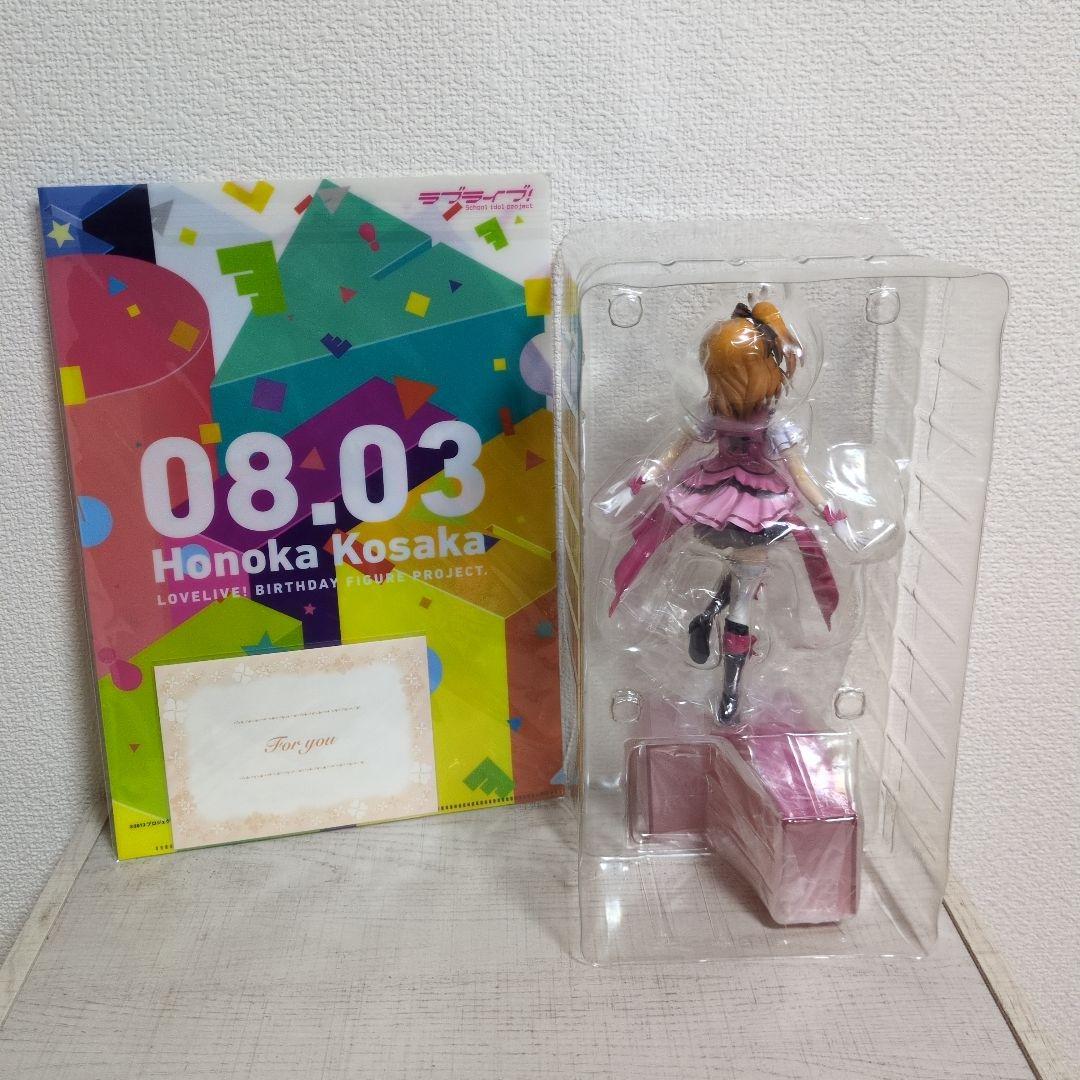 ラブライブ！BirthdayFigureProject フィギュアセット 9種