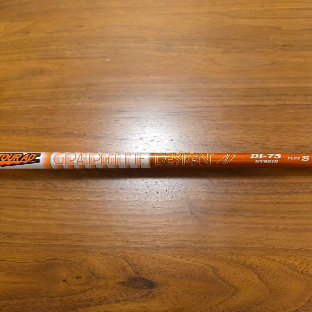 【レフティ】テーラーメイド M2 レスキュー 4U ツアーAD DI HY