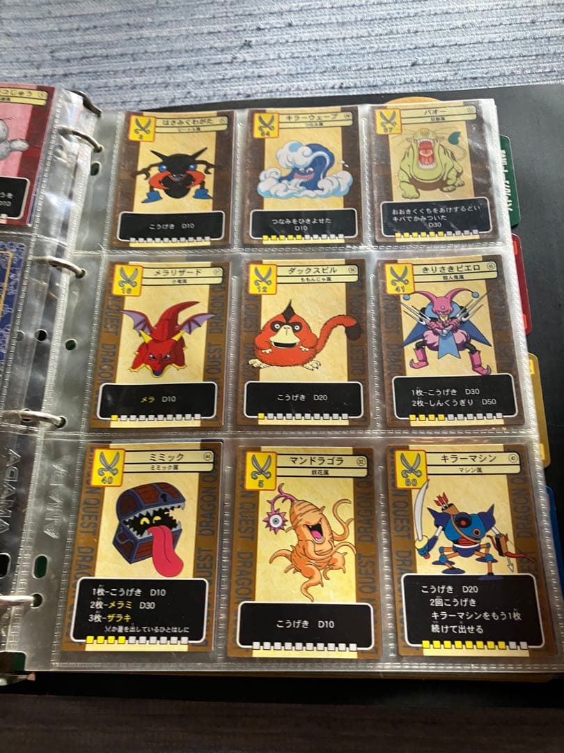 ドラゴンクエスト カードアルバム　キラ有り　ファイルごとまとめ売り