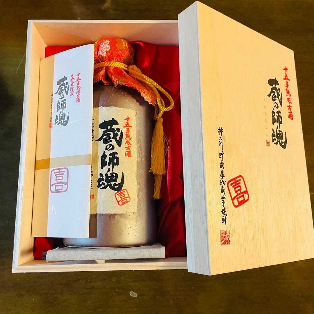 蔵の師魂 焼酎 木箱入り