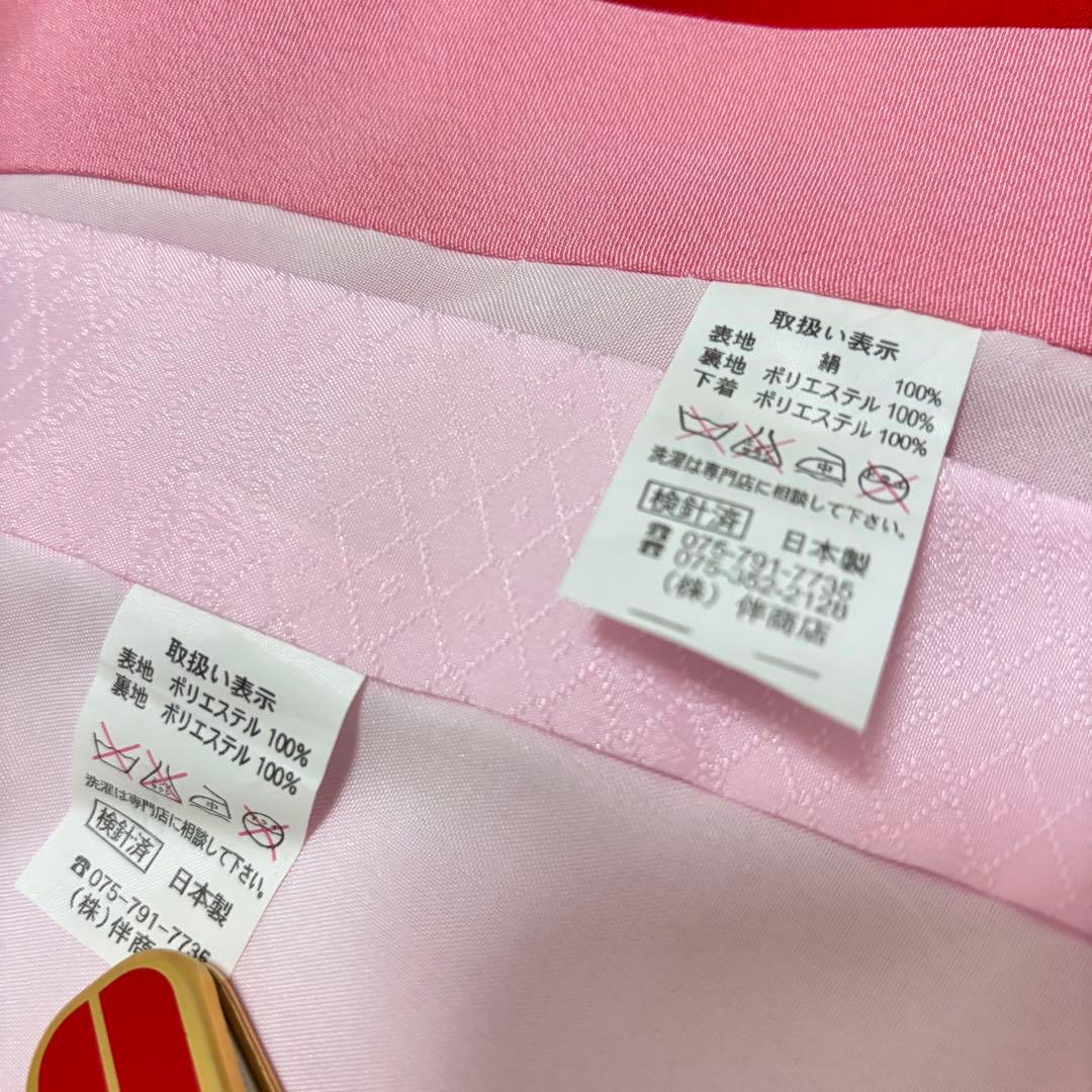 《新品》日本製 特選刺繍 ぼかし京友禅 本金銀箔技法 お宮参り 産着 たとう紙付