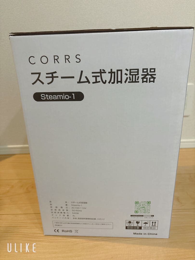 新品・CORRS スチーム式加湿器 Steamio-1