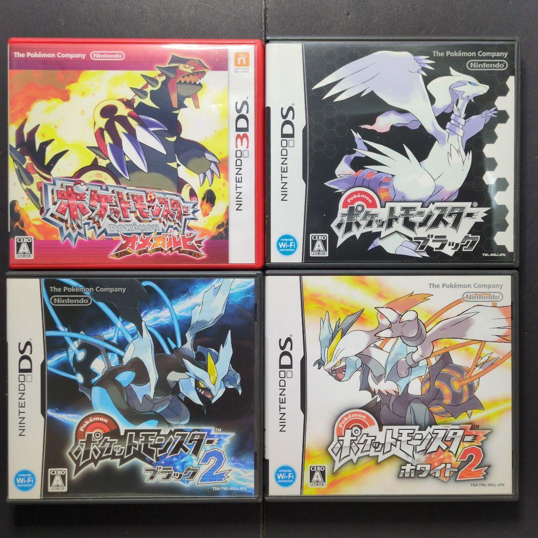 【箱・説明書付き】ポケットモンスター　3DS・DSソフト　12本セット②