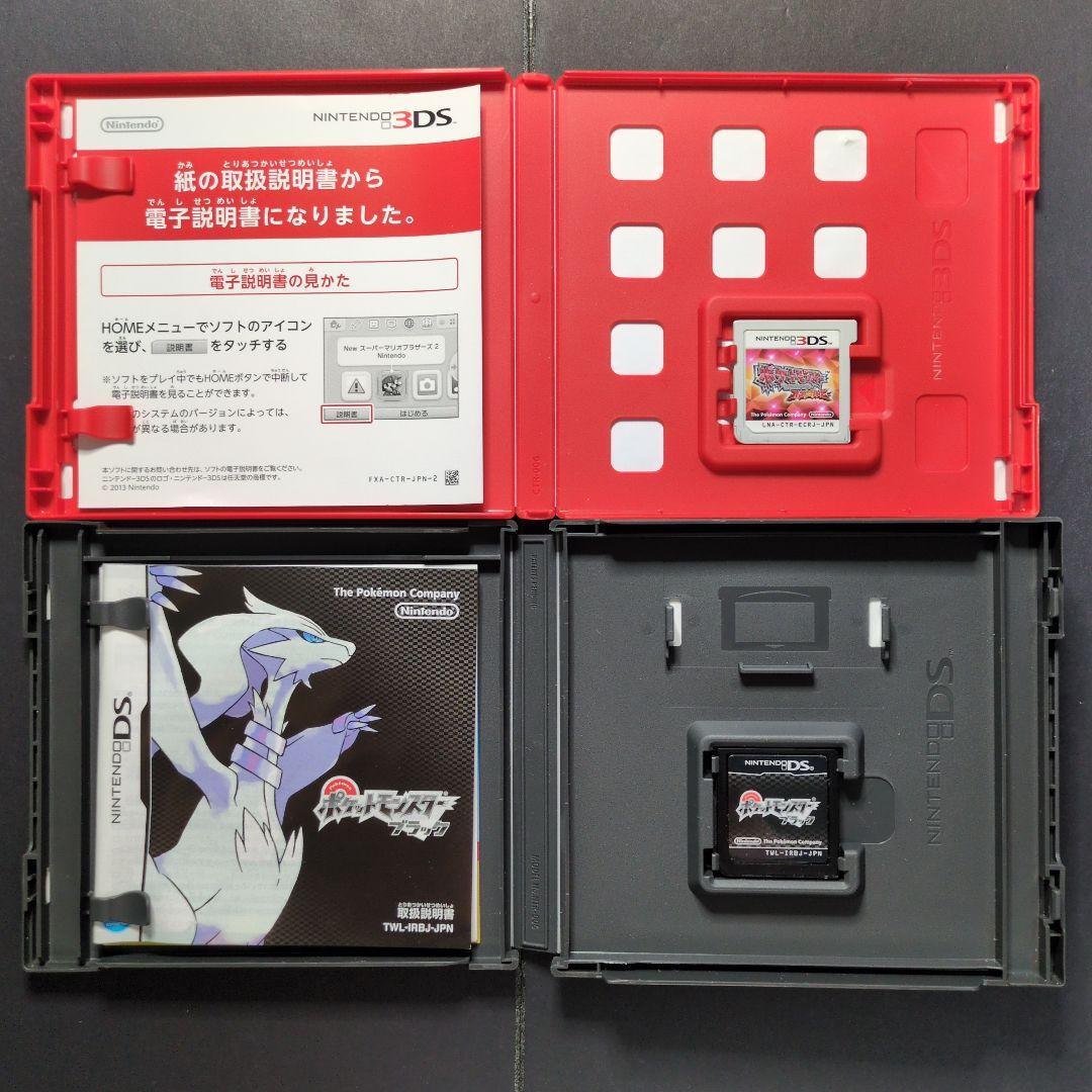 【箱・説明書付き】ポケットモンスター　3DS・DSソフト　12本セット②