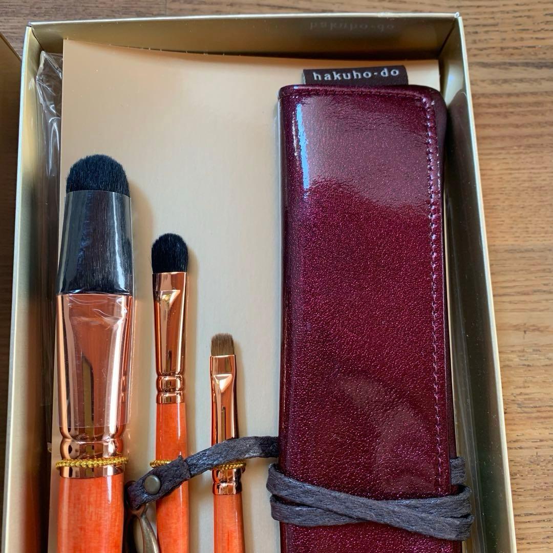 【新品未使用】白鳳堂　化粧ブラシ　3本セット　オレンジ　箱入り　ケース