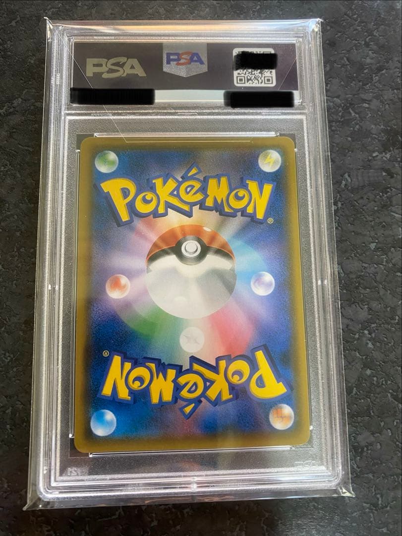 ◽️最安値！！【PSA10】 ゲンガー&ミミッキュGX SA SR ポケモンカード