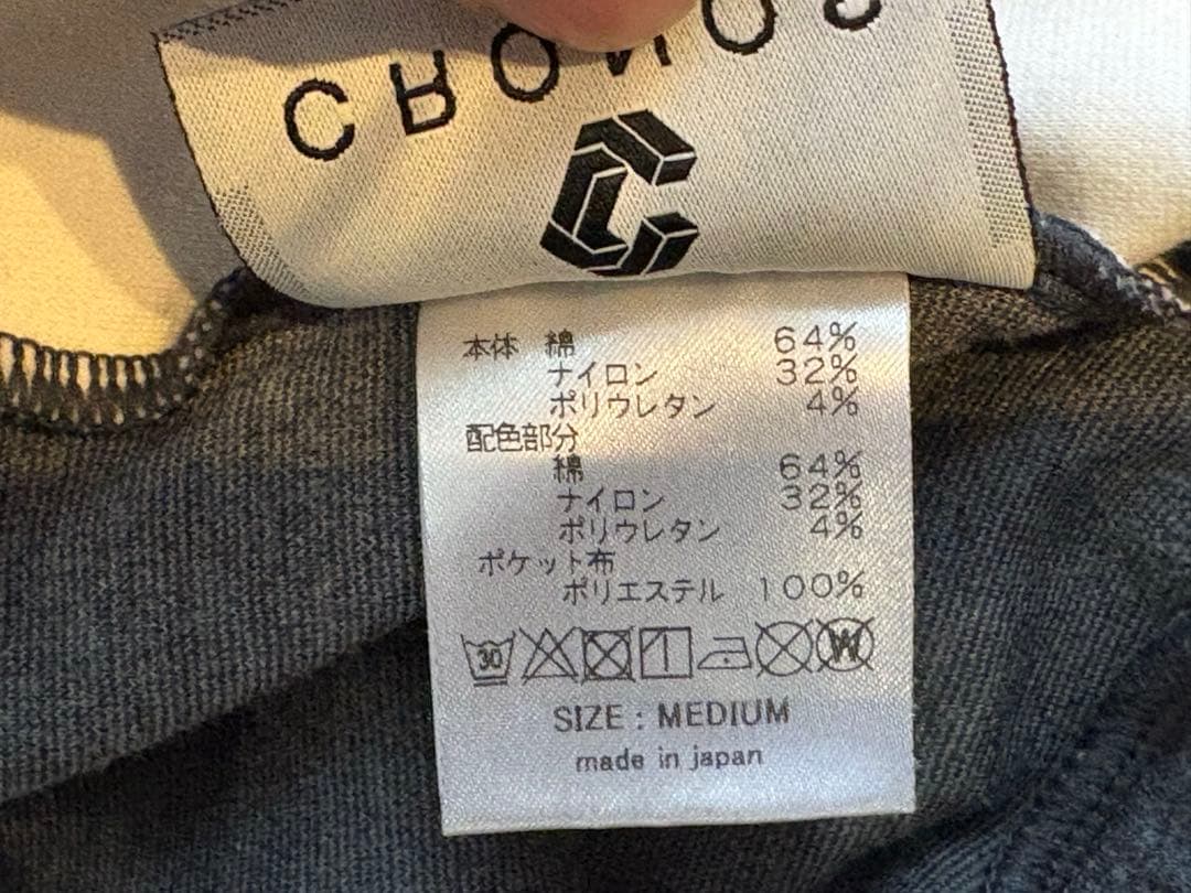 CRONOS グレー ホワイト ショートパンツ