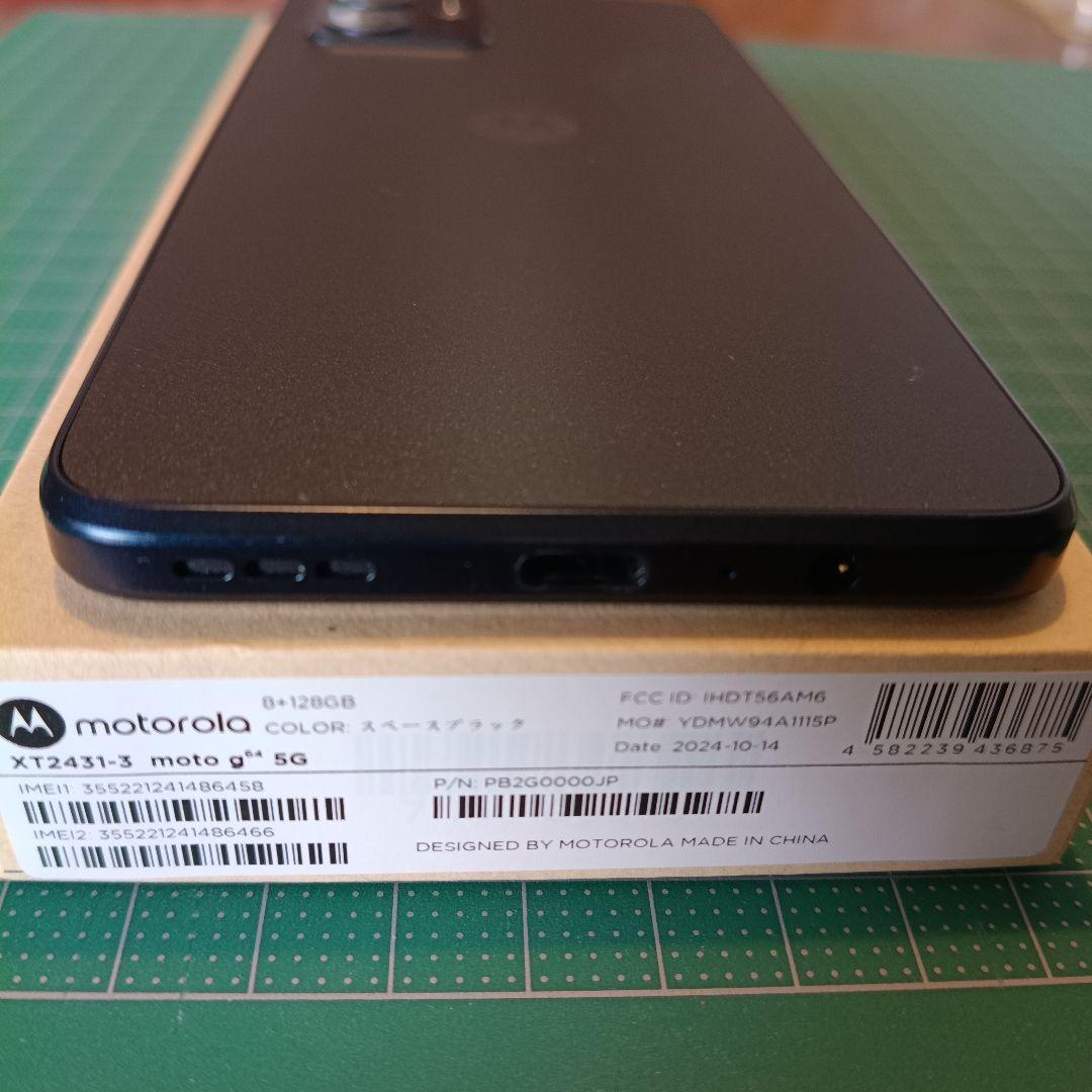 motorola G64 5G スペースブラック