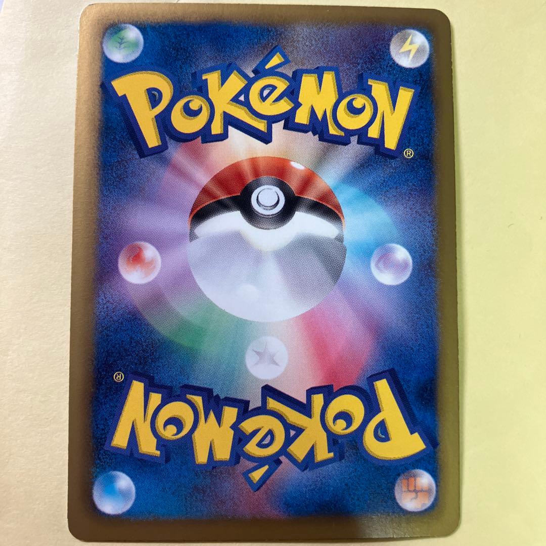 ふしぎなアメ UR BW9 メガロキャノン 086/076