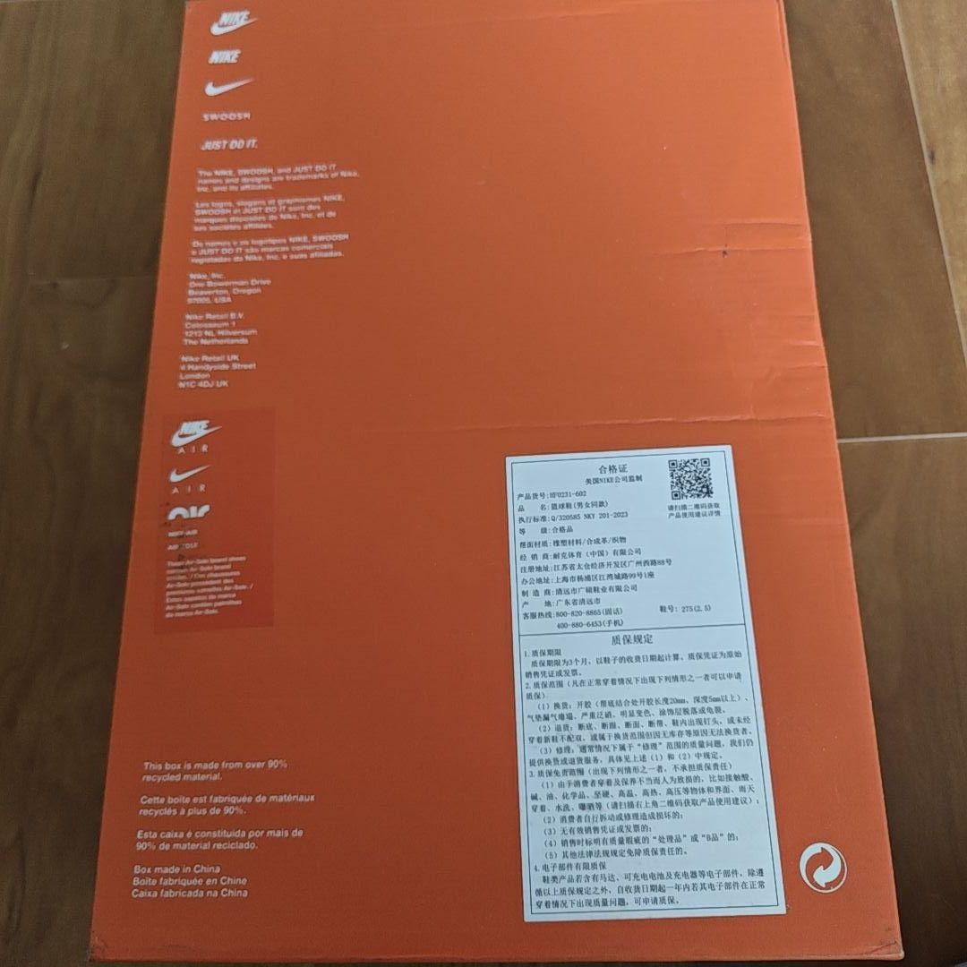 未使用 NIKE AIR ZOOM G.T. CUT CROSS EP 27.5