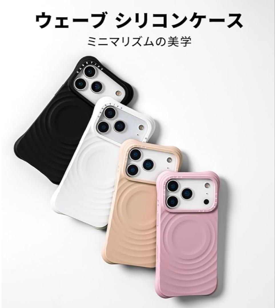 CASETiFY iPhone 17 Pro Max ケース MagSafe 黒