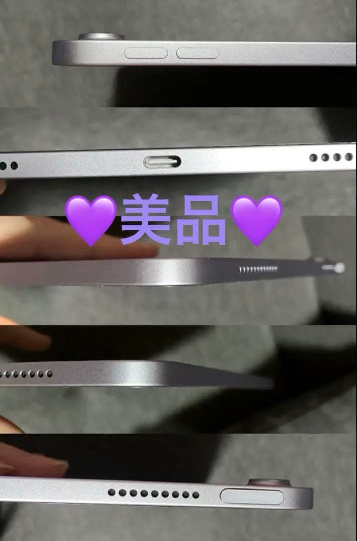 美品★★iPad Air 11インチ (M2) 128GB パープル