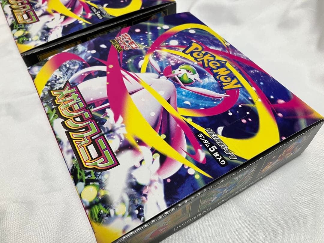 メガシンフォニア　2箱セット　シュリンクなし　ペリペリあり