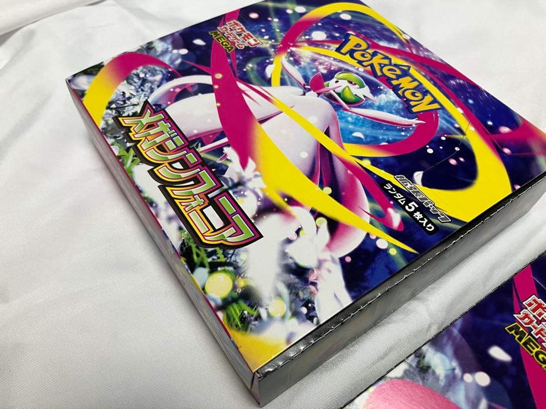 メガシンフォニア　2箱セット　シュリンクなし　ペリペリあり