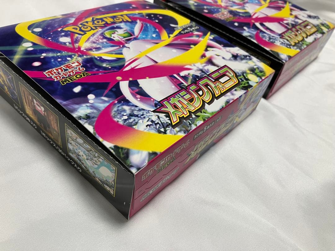 メガシンフォニア　2箱セット　シュリンクなし　ペリペリあり