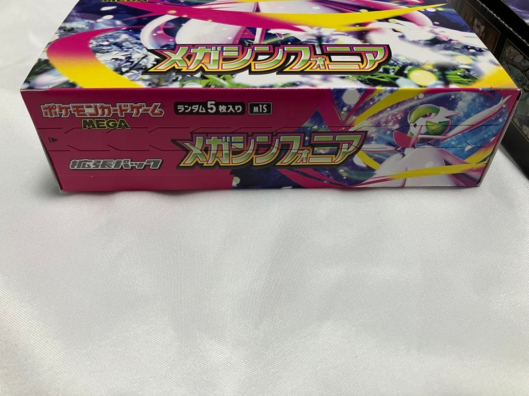 メガシンフォニア　2箱セット　シュリンクなし　ペリペリあり