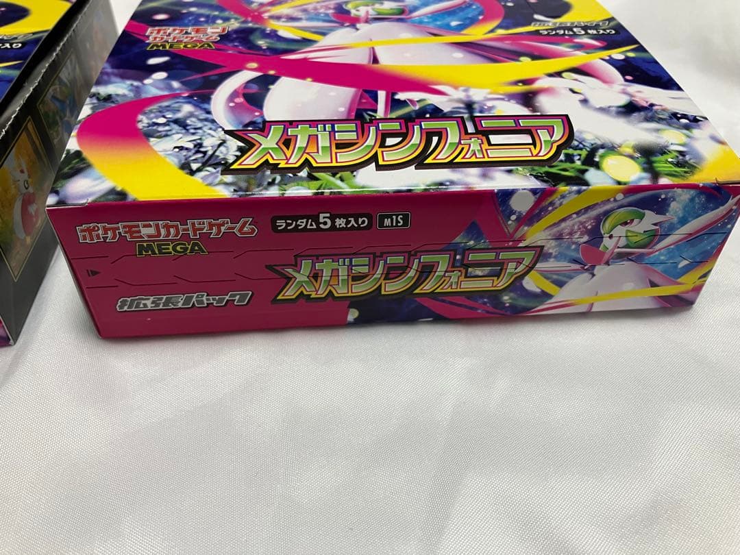 メガシンフォニア　2箱セット　シュリンクなし　ペリペリあり