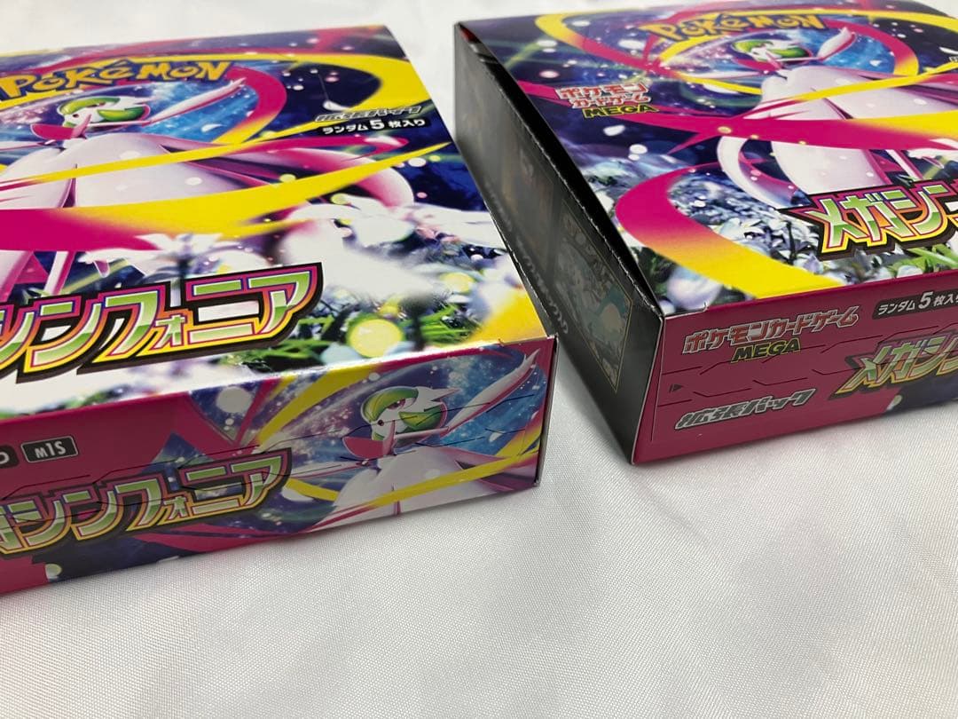 メガシンフォニア　2箱セット　シュリンクなし　ペリペリあり