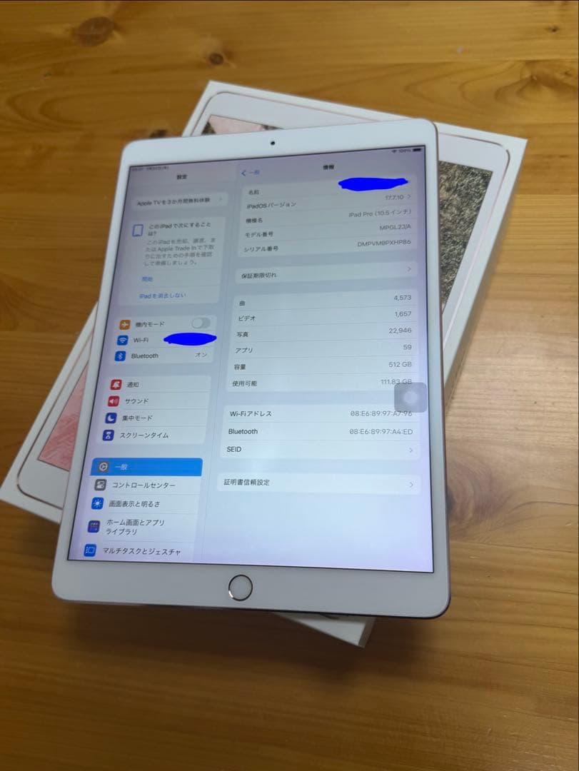 iPad Pro 10.5インチ 512GB ローズゴールド Wi-Fi