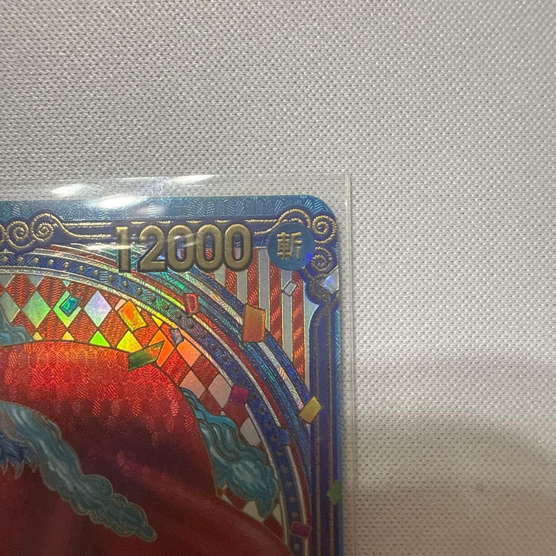 ワンピースカード　OP09-051 バギー R 3周年　SP 金　パラレル