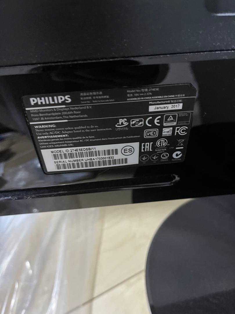 PHILIPS(フィリップス) 274E5EDSB