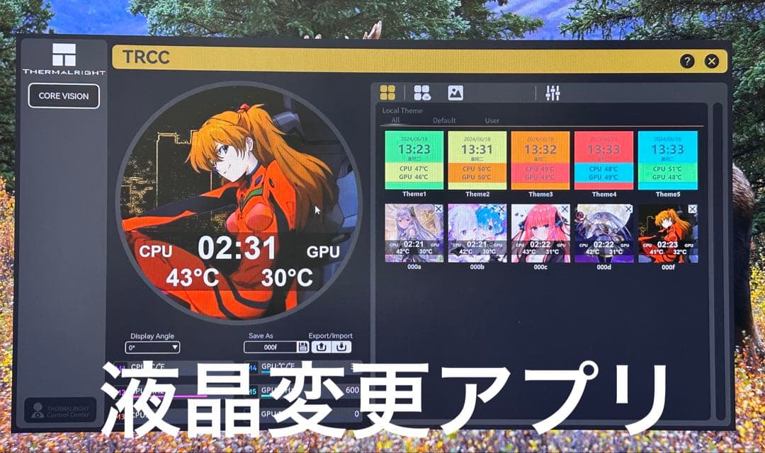 【新品】　ゲーミングPC RYZEN7 9700X RX7900XT 特別価格