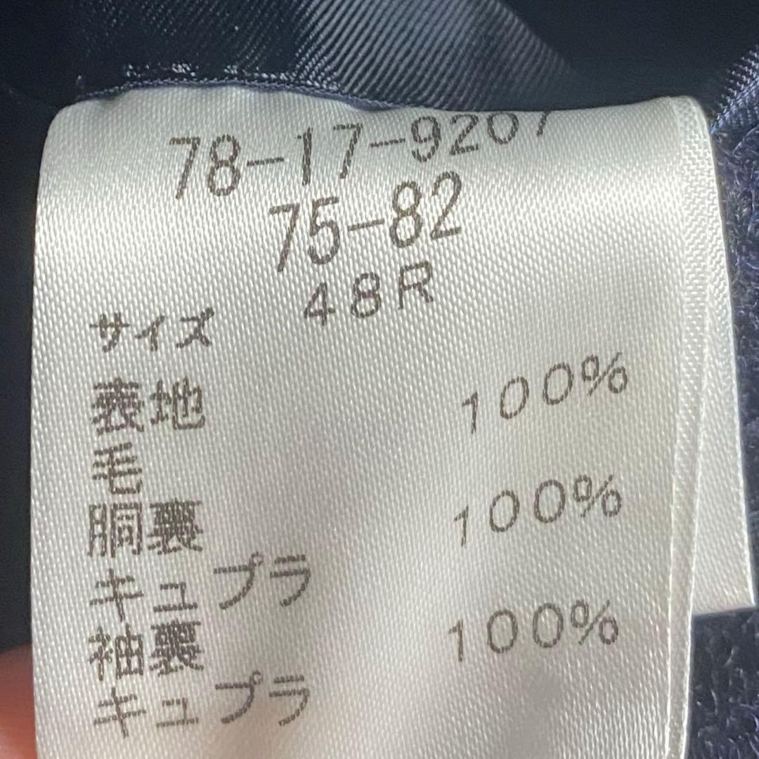 【極美品✨】ニューヨーカー ハリスツイード テーラードジャケット 紺 48