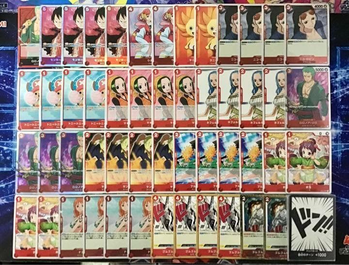 ワンピースカード 本格構築【赤単ゾロデッキ】 メイン&ドン!!&二重スリーブ