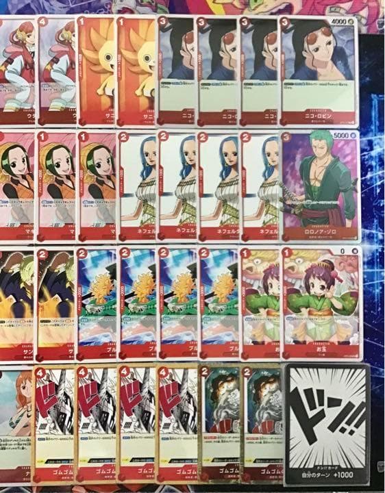 ワンピースカード 本格構築【赤単ゾロデッキ】 メイン&ドン!!&二重スリーブ