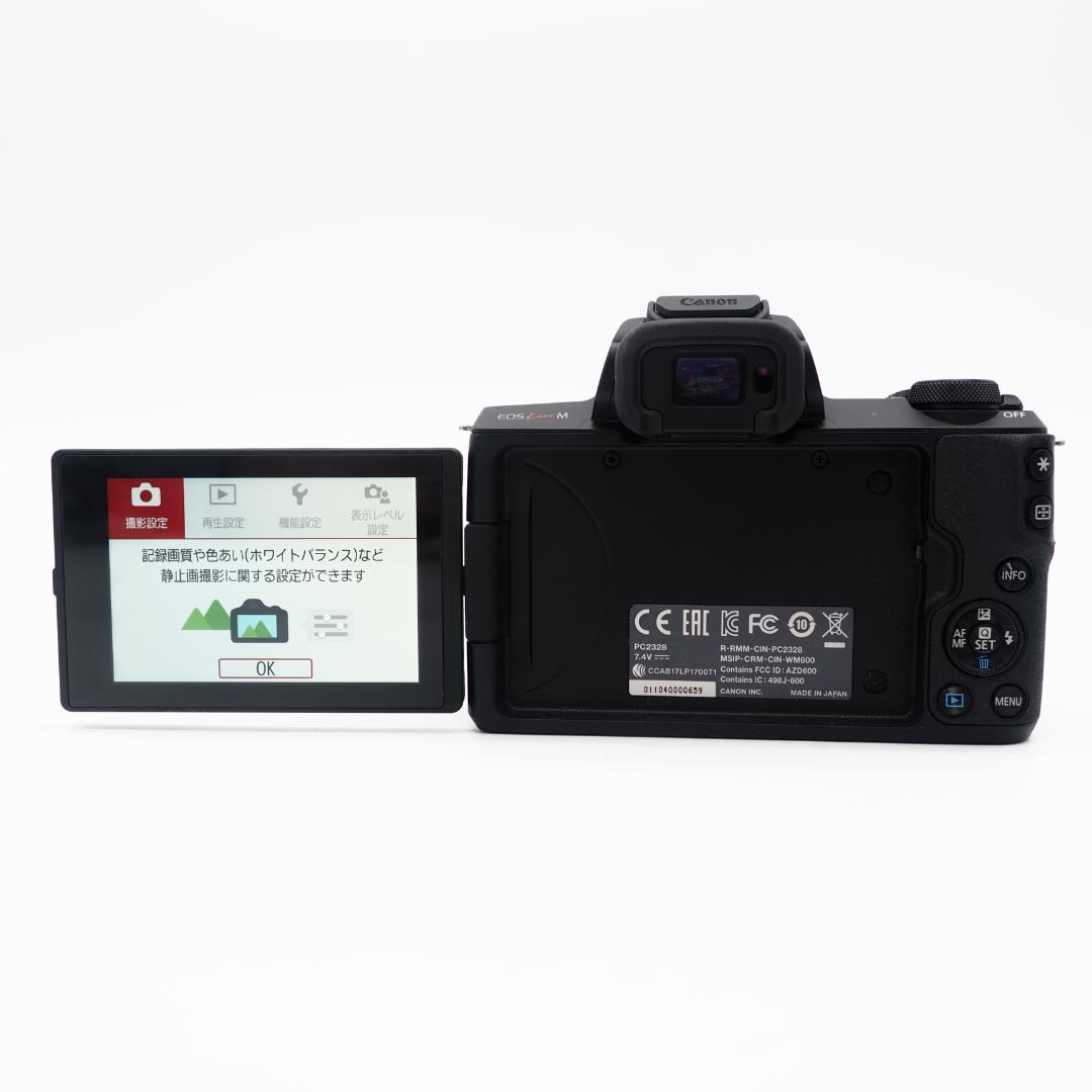 ショット数1000回未満✨ Canon Eos Kiss M ダブルレンズキット