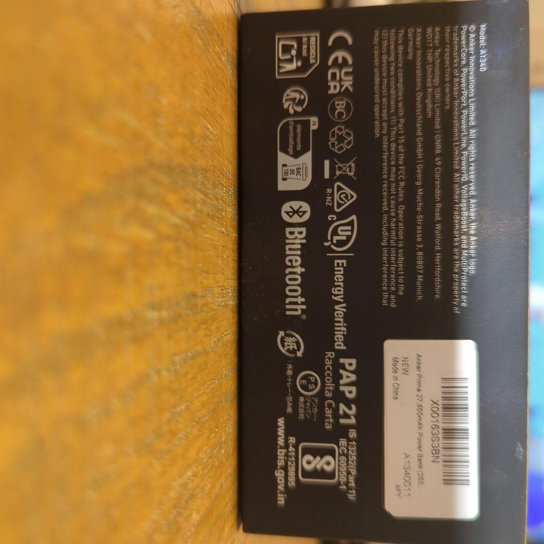 【新品未開封】Anker Prime 27,650mAh Power Bank