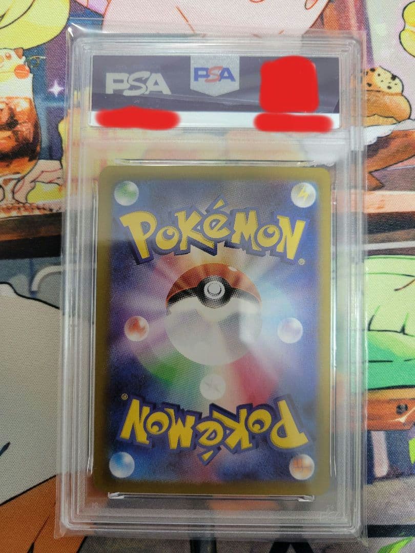 リーフィアex SAR テラスタルフェス PSA10 ポケカ