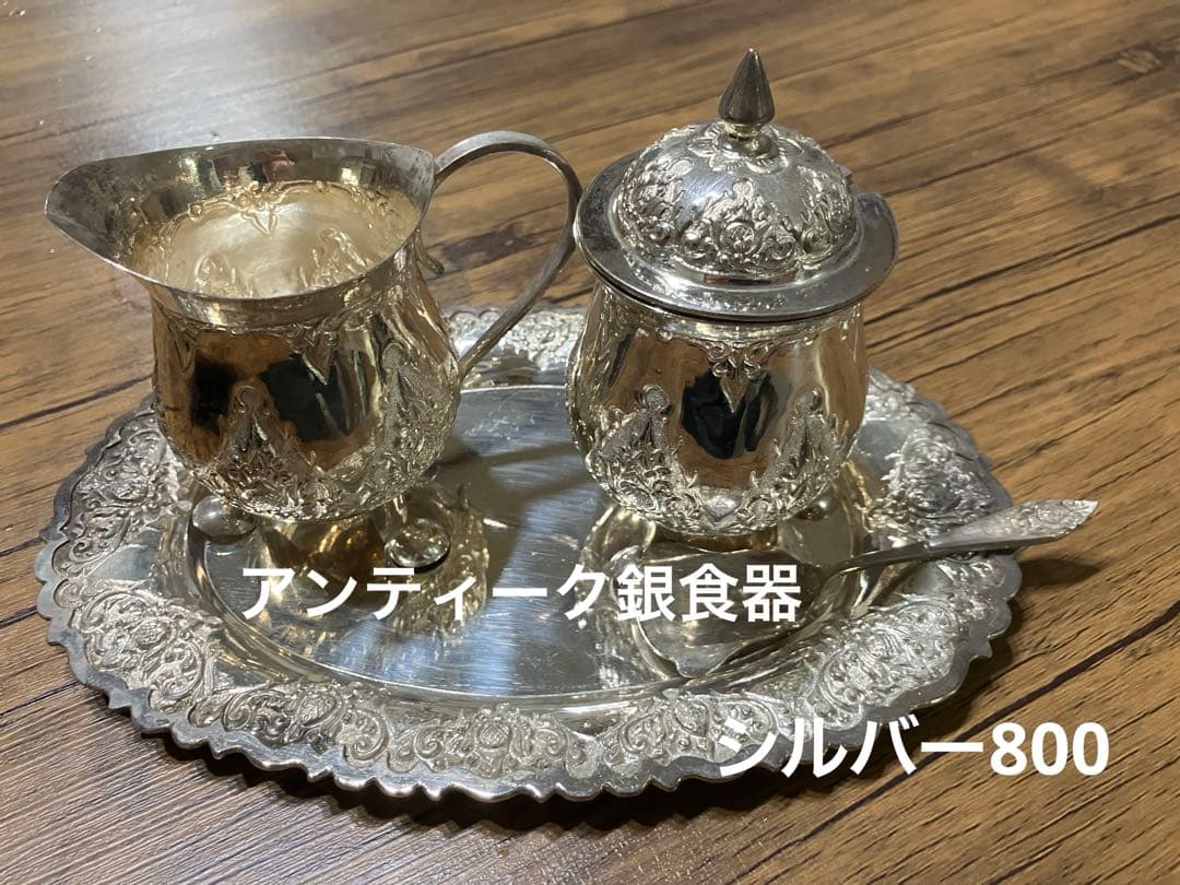 アンティーク銀食器 シルバー800 クリーマー・シュガーポット・トレイセット