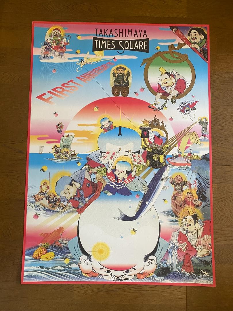 横尾忠則　ポスター1997年「髙島屋　タイムズスクエア」美品
