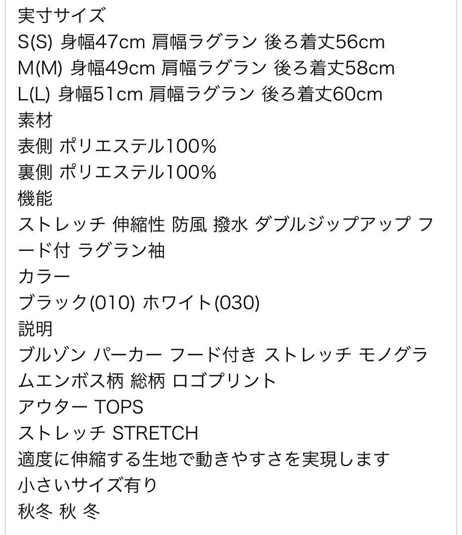 新品タグ付き　St ANDREWS レディースジャケット セントアンドリュース