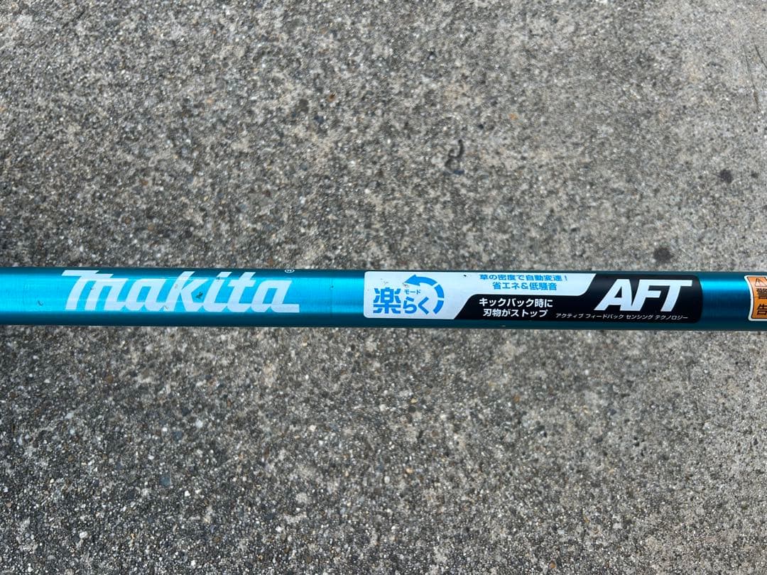 Makita 充電式草芝刈機
