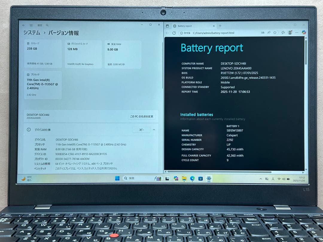 Windowsノート本体 ThinkPad L15 Gen 2 i5-1135G7 8 256 |3039