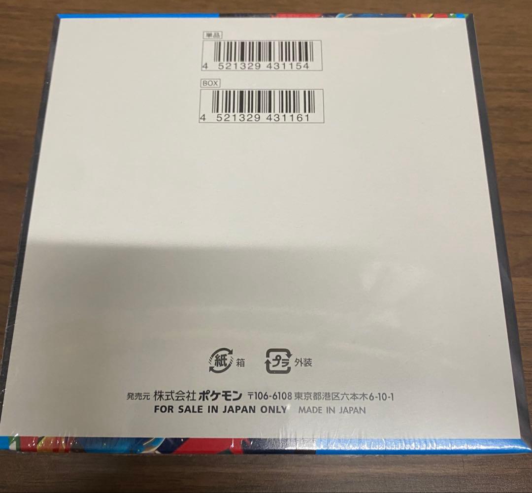 ポケモンカードゲーム　MEGA メガブレイブ　シュリンク付き1BOX