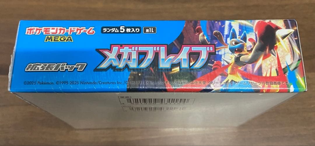 ポケモンカードゲーム　MEGA メガブレイブ　シュリンク付き1BOX