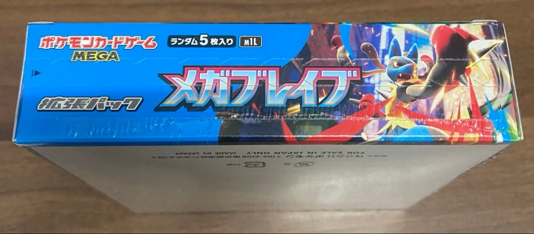 ポケモンカードゲーム　MEGA メガブレイブ　シュリンク付き1BOX