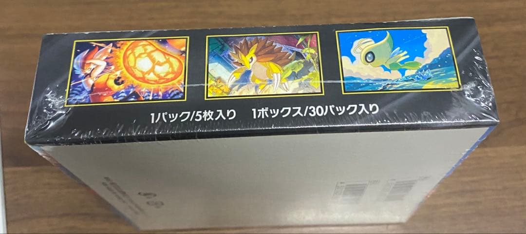 ポケモンカードゲーム　MEGA メガブレイブ　シュリンク付き1BOX
