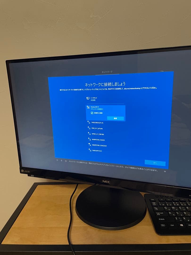 NEC LAVIE PC-DA870HAB（テレビ機能一体型PC）本体