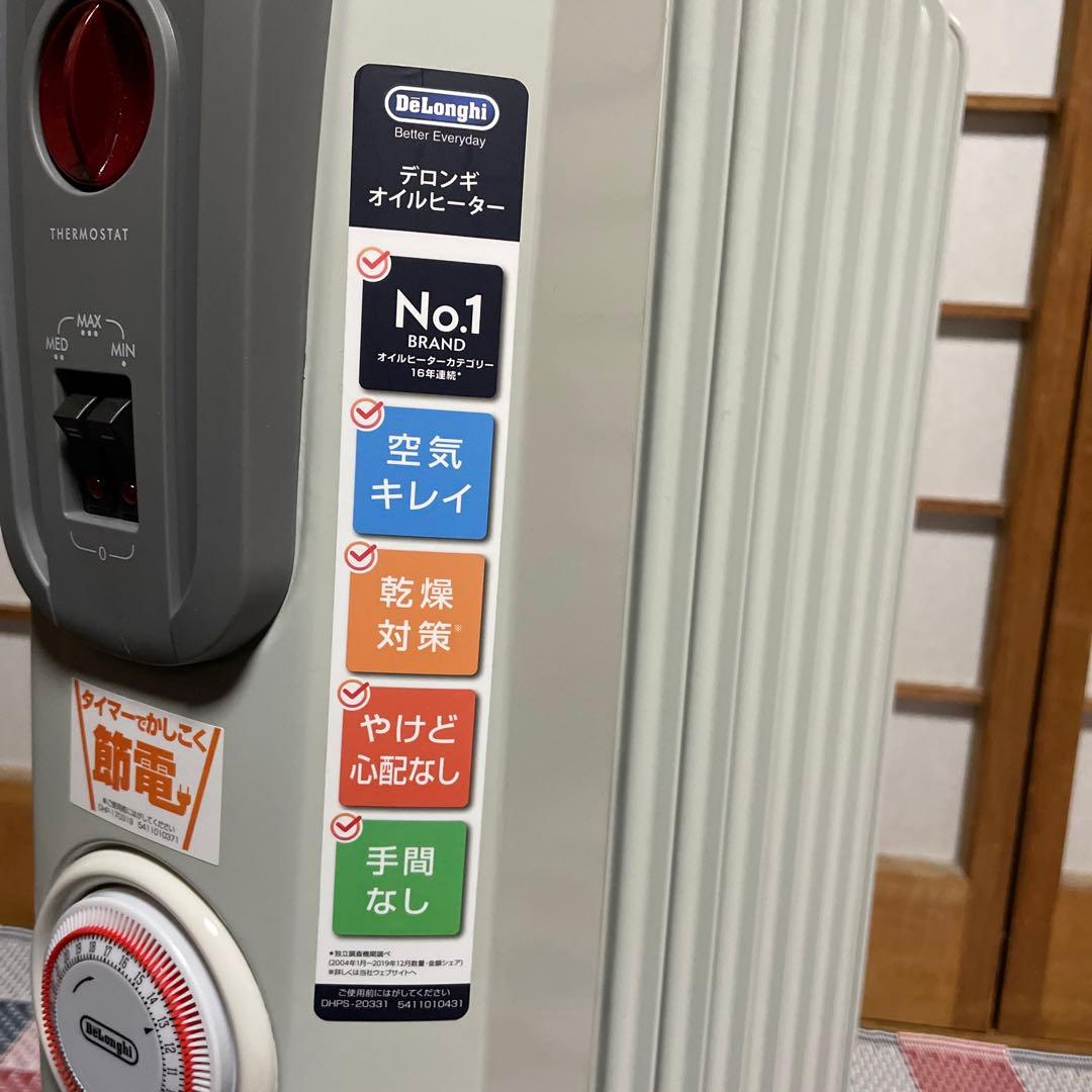 オイルヒーターデロンギ