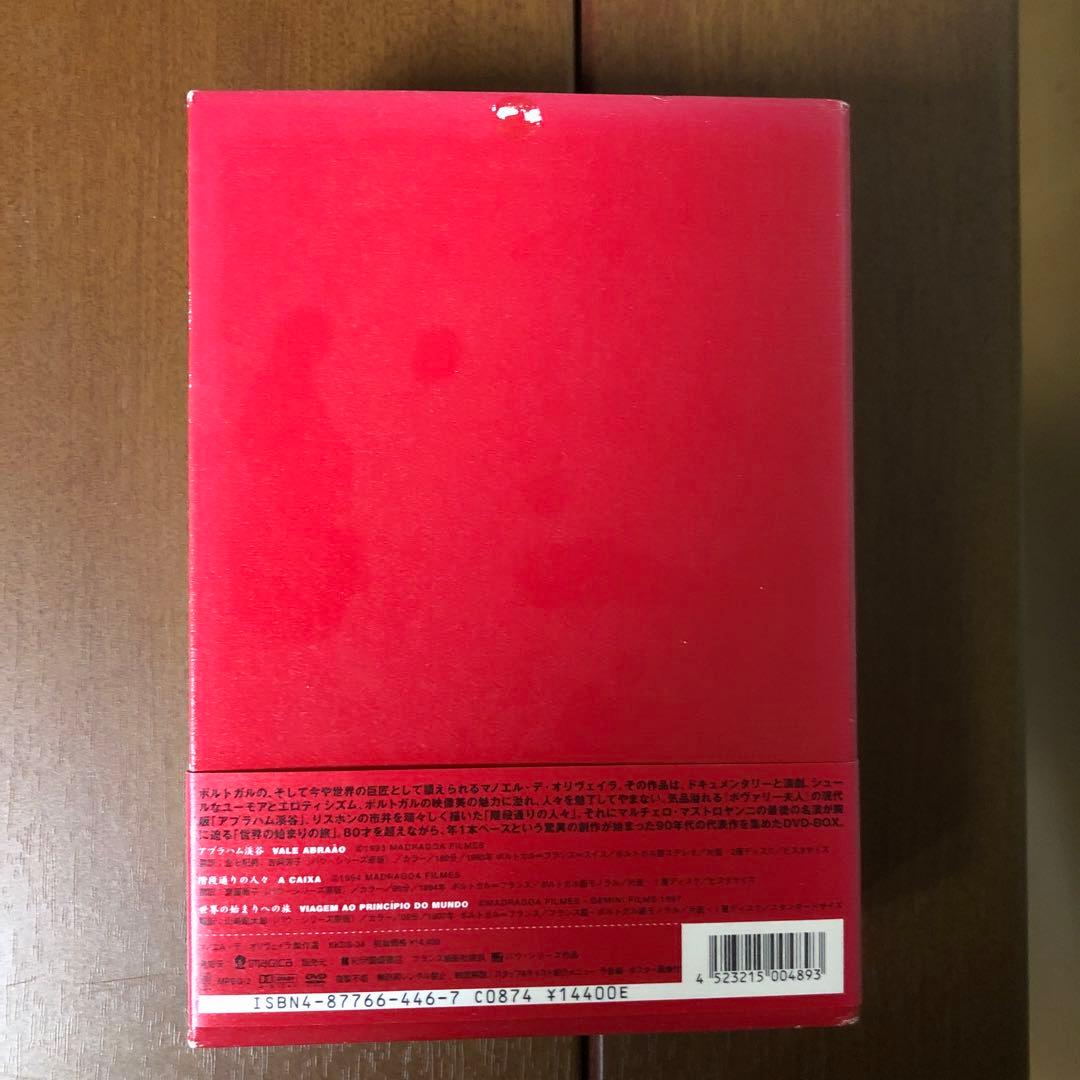 マノエル・デ・オリヴェイラ傑作選〈3枚組〉