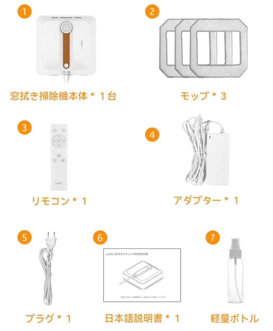 窓拭き　ロボット　窓掃除ロボット 窓拭きロボット 自動窓拭きロボット 真空吸着