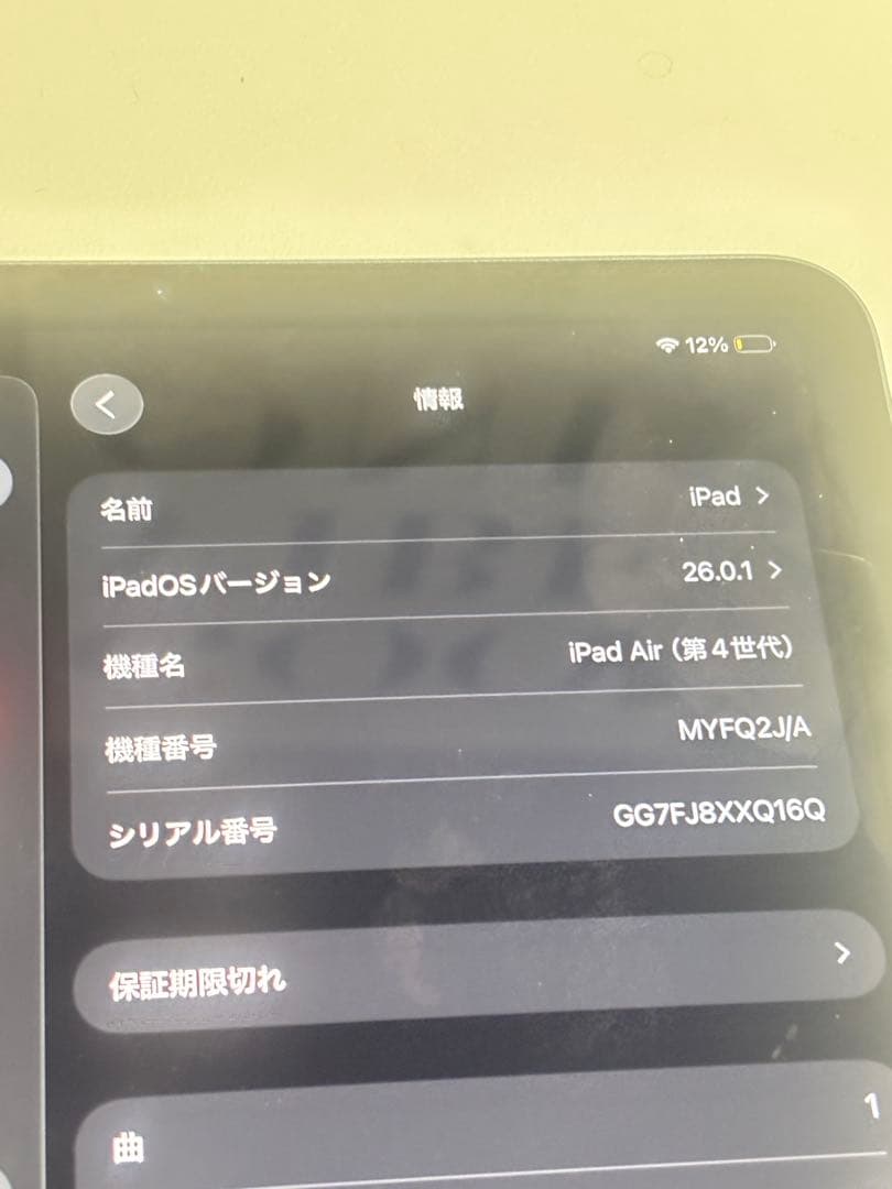 k*a様 Apple iPad Air4 10.9インチ スカイブルー
