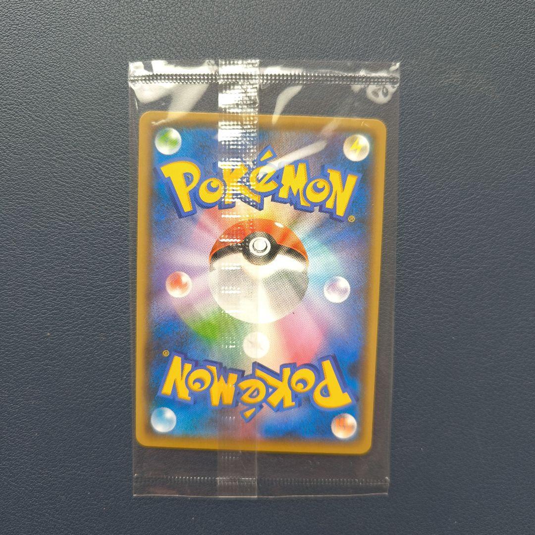 ポケモン Yu NAGABA × ポケモンカードゲーム スペシャルBOX