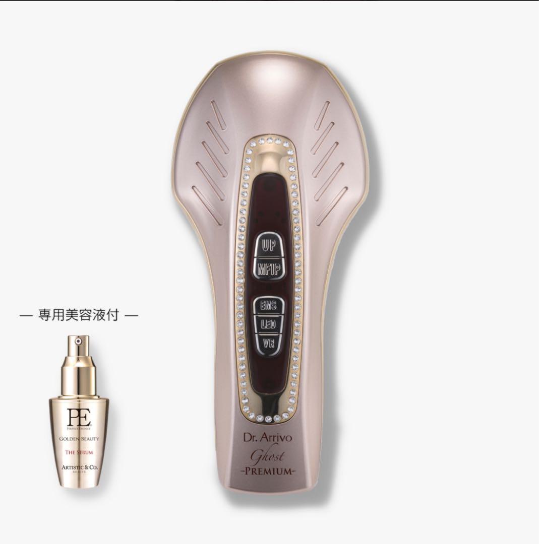 ボディ・フェイスケア ARTISTIC&CO. DR.ARRIVOGHOSTPSET