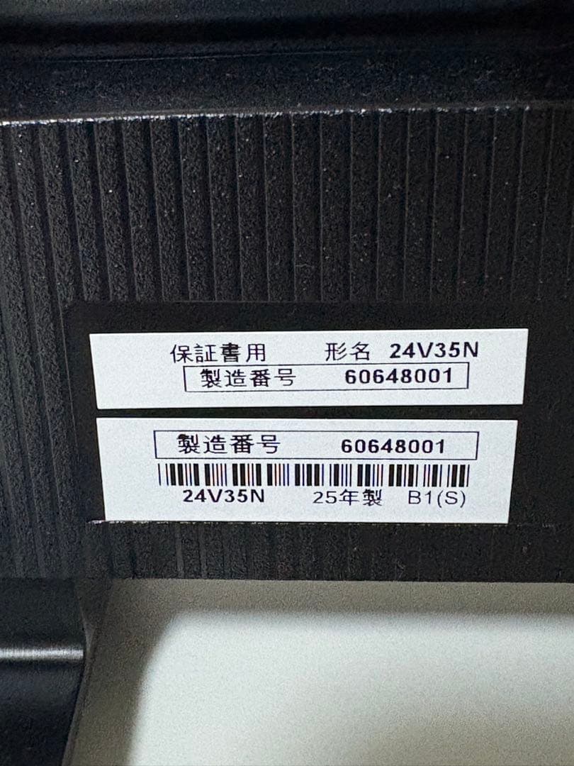 REGZA 24V35N テレビ24インチ