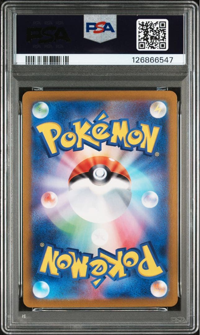 【PSA10】ゲンガー 094/165 Pokemon TCG 151 鑑定品